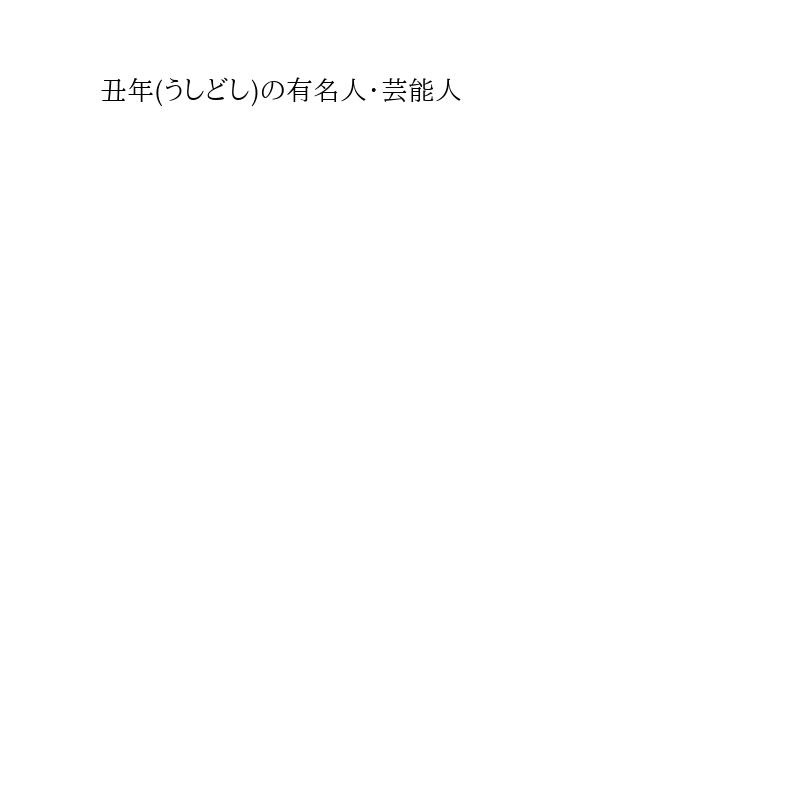 ヤンさま専用　造形作家　細見博子さま　カッパ　河童 ヤンさま専用 造形作家 細見博子さま カッパ 河童 （丑年(うしど